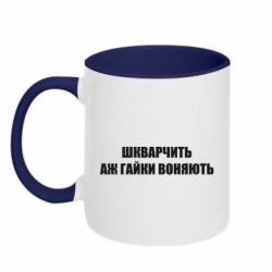 Кружки двоколірні 320ml - FATLINE