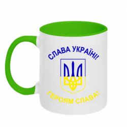 Кружки двоколірні 320ml - FATLINE