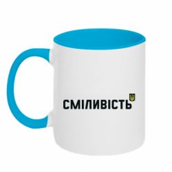 Кружки двоколірні 320ml - FATLINE