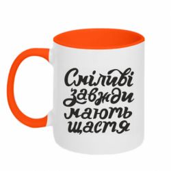 Кружки двоколірні 320ml - FATLINE