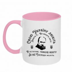 Кружки двоколірні 320ml - FATLINE
