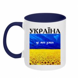 Кружки двухцветные 320ml - FATLINE