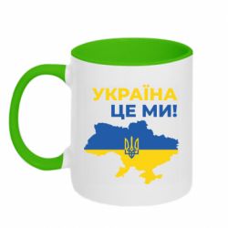 Кружки двухцветные 320ml - FATLINE