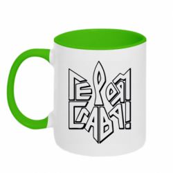 Кружка двухцветная 320ml Украина! Героям слава - FATLINE Кружка двухцветная 320ml Украина! Героям слава