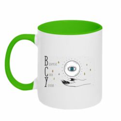 Кружки двоколірні 320ml - FATLINE