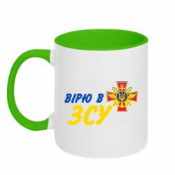 Кружки двоколірні 320ml - FATLINE