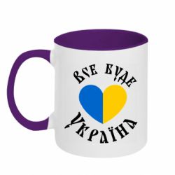Кружки двоколірні 320ml - FATLINE