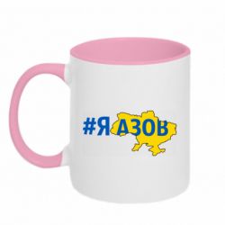 Кружки двоколірні 320ml - FATLINE