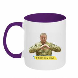 Кружки двоколірні 320ml - FATLINE
