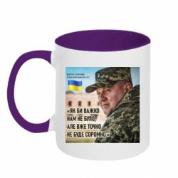 Кружки двухцветные 320ml - FATLINE