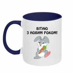 Кружки двоколірні 320ml - FATLINE