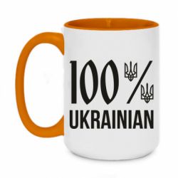 Кружки двоколірні 420ml