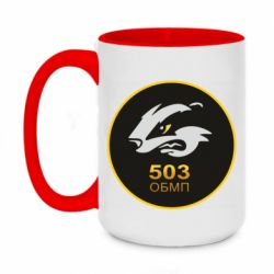 Кружки двоколірні 420ml