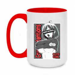 Кружки двухцветные 420ml