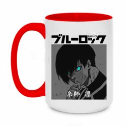 Кружки двухцветные 420ml