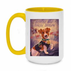 Кружки двоколірні 420ml