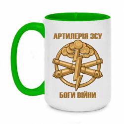 Кружки двоколірні 420ml