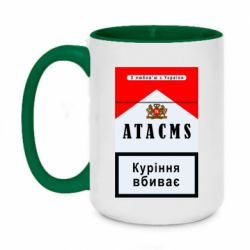 Кружки двоколірні 420ml