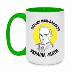 Кружки двоколірні 420ml