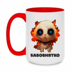 Кружки двухцветные 420ml