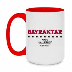 Кружки двухцветные 420ml