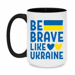 Кружки двоколірні 420ml