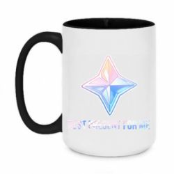 Кружки двухцветные 420ml