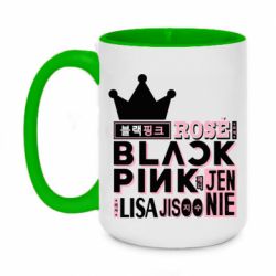 Кружки двухцветные 420ml