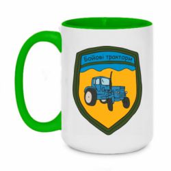 Кружки двухцветные 420ml