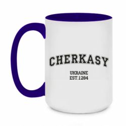 Кружки двоколірні 420ml