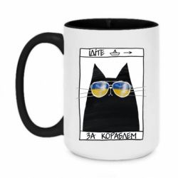 Кружки двоколірні 420ml