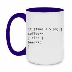 Кружки двухцветные 420ml