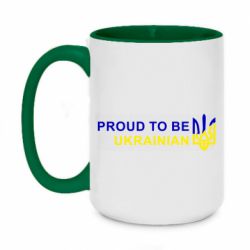Кружки двоколірні 420ml