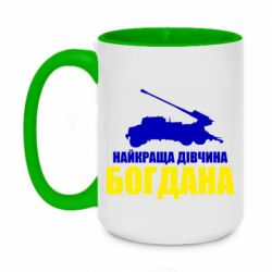 Кружки двоколірні 420ml