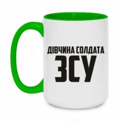 Кружки двоколірні 420ml