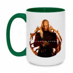 Кружка двухцветная 420ml Деймон Таргариен - FATLINE Кружка двухцветная 420ml Деймон Таргариен