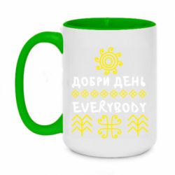 Кружки двоколірні 420ml