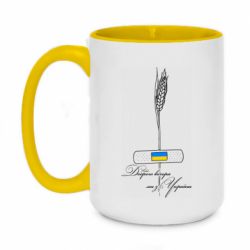 Кружки двоколірні 420ml