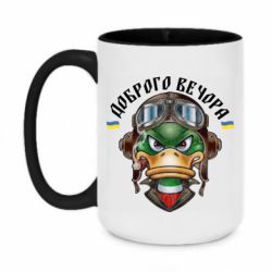 Кружки двоколірні 420ml