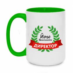 Кружки двухцветные 420ml