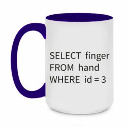 Кружки двухцветные 420ml