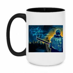 Кружки двухцветные 420ml