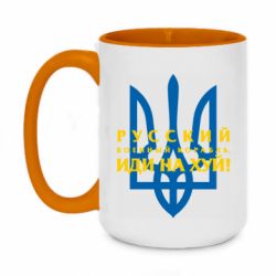 Кружки двоколірні 420ml