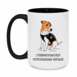 Кружки двухцветные 420ml