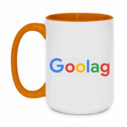 Кружки двухцветные 420ml