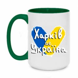 Кружки двухцветные 420ml