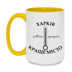 Кружки двухцветные 420ml