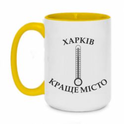 Кружка двухцветная 420ml Харьков - Градусник - FATLINE Кружка двухцветная 420ml Харьков - Градусник