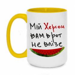 Кружки двухцветные 420ml