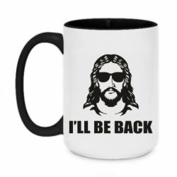 Кружки двоколірні 420ml